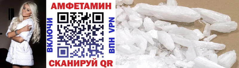 АМФЕТАМИН Premium  Купить закладки  Новый Оскол 