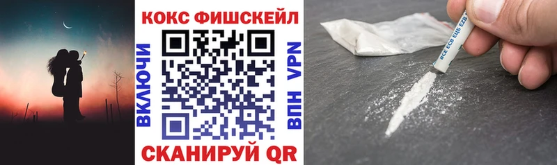 Купить закладки  Новый Оскол  КОКАИН 98% 