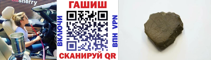 Купить закладки  Новый Оскол  Гашиш индика сатива 