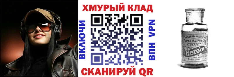 Героин Афган  Купить  Новый Оскол 