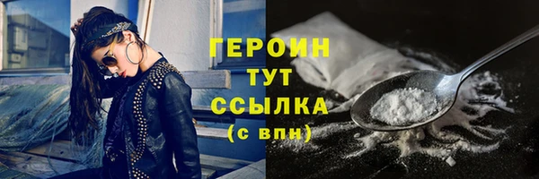 МДМА Волосово