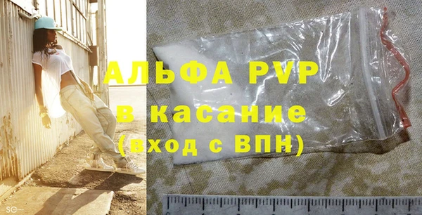 бутират Володарск