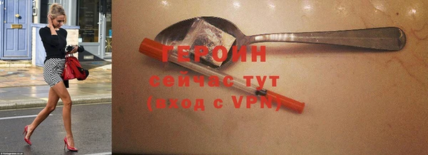 МДМА Волосово