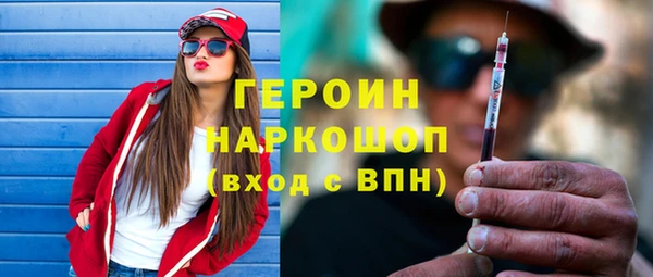 бутират Володарск