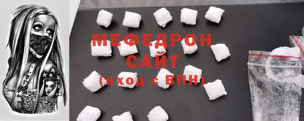 бутират Володарск