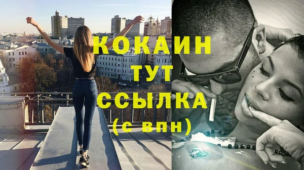 бутират Володарск