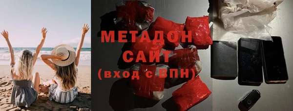 МДМА Волосово