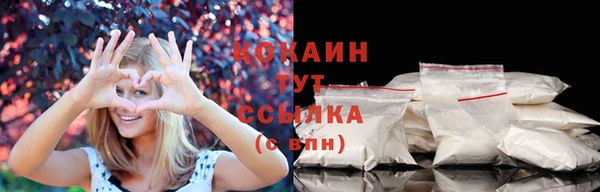 МДМА Волосово