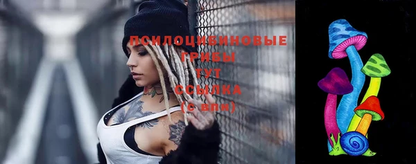 МДМА Волосово