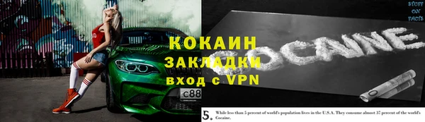 МДМА Волосово