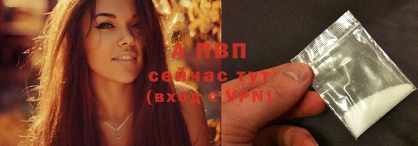 бутират Володарск