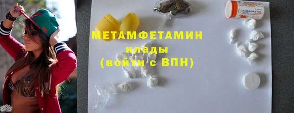 дистиллят марихуана Волоколамск
