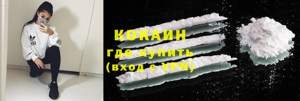 бутират Володарск