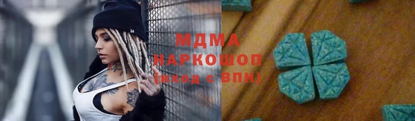 МДМА Волосово
