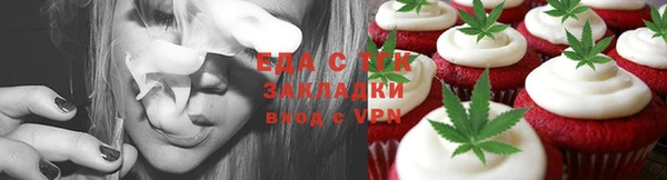 дистиллят марихуана Волоколамск