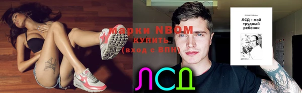 МДМА Волосово