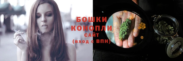 бутират Володарск