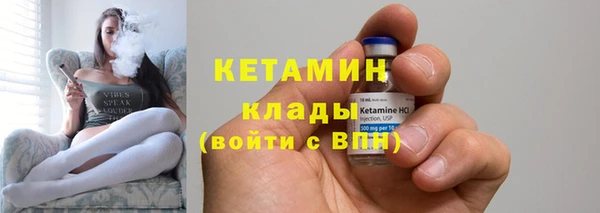 дистиллят марихуана Волоколамск