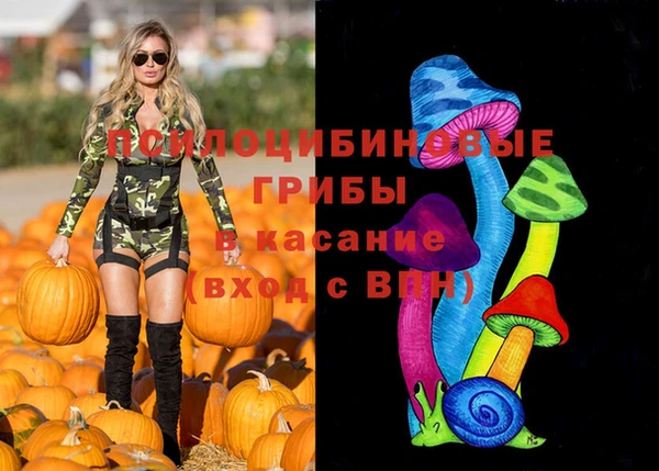 бутират Володарск