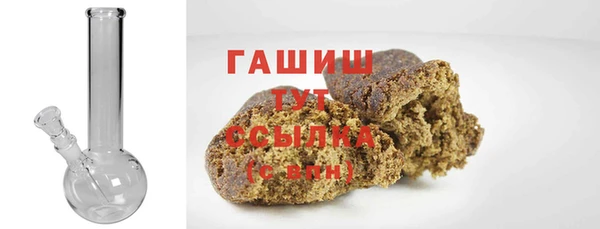 дистиллят марихуана Волоколамск