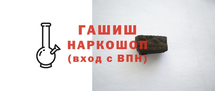 бутират Володарск