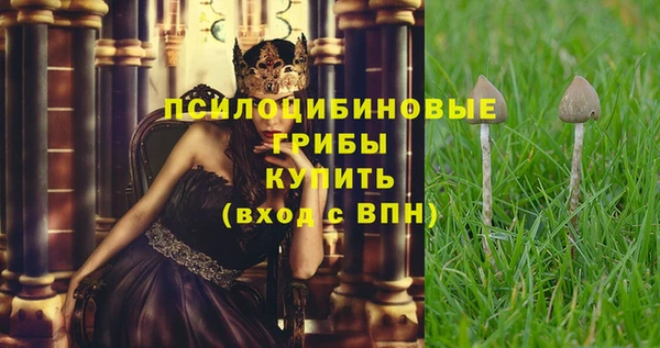 МДМА Волосово