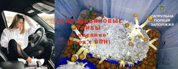 бутират Володарск
