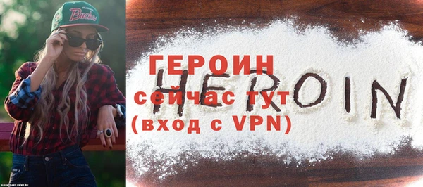 бутират Володарск