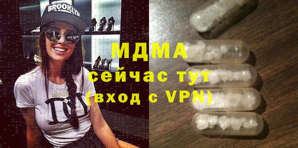 МДМА Волосово