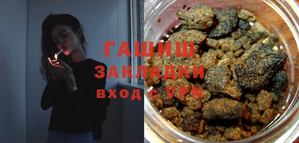 МДМА Волосово