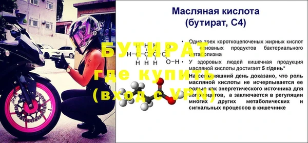 дистиллят марихуана Волоколамск