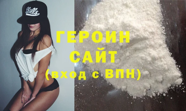 МДМА Волосово