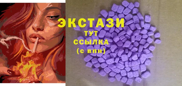 дистиллят марихуана Волоколамск
