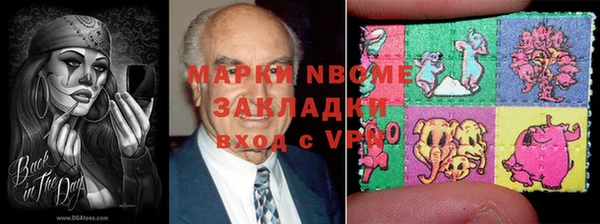 МДМА Волосово