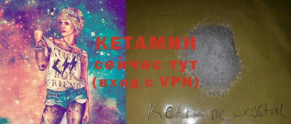бутират Володарск