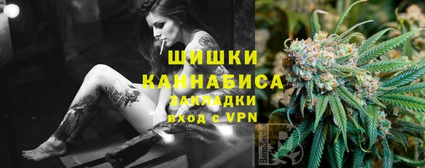 дистиллят марихуана Волоколамск