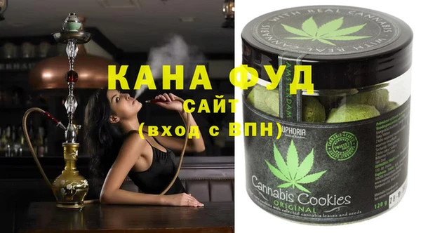 МДМА Волосово