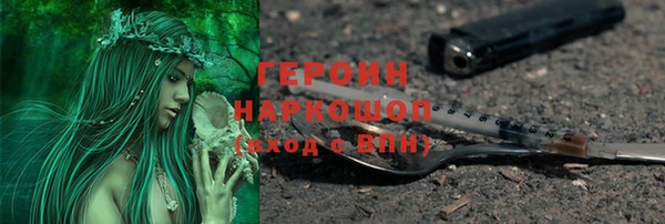 МДМА Волосово
