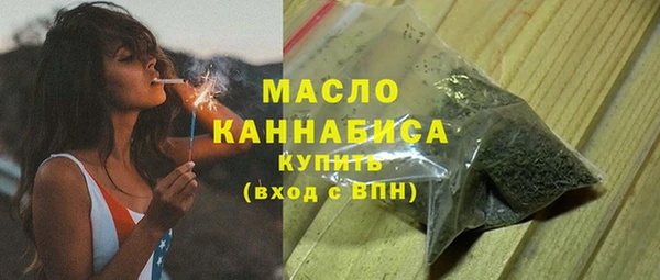 МДМА Волосово