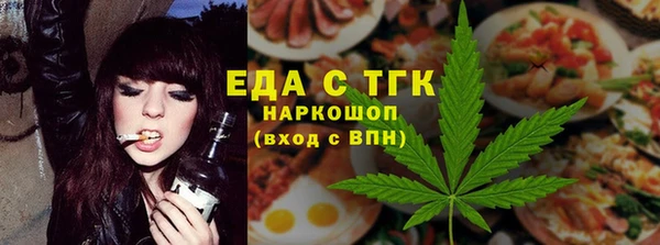 бутират Володарск