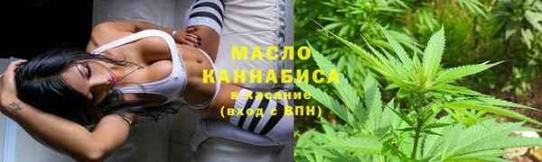 дистиллят марихуана Волоколамск