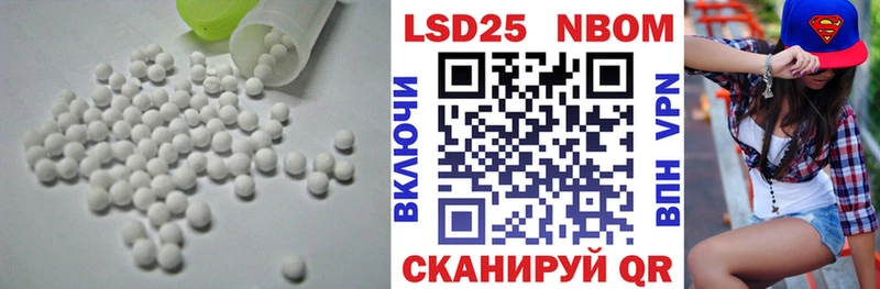 LSD-25 экстази кислота  Купить  Новый Оскол 