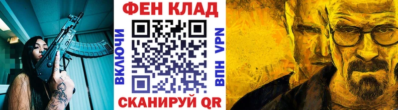 Первитин мет  Купить где  Новый Оскол 