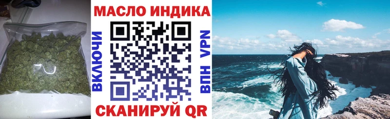Купить закладки  Новый Оскол  ТГК Wax 